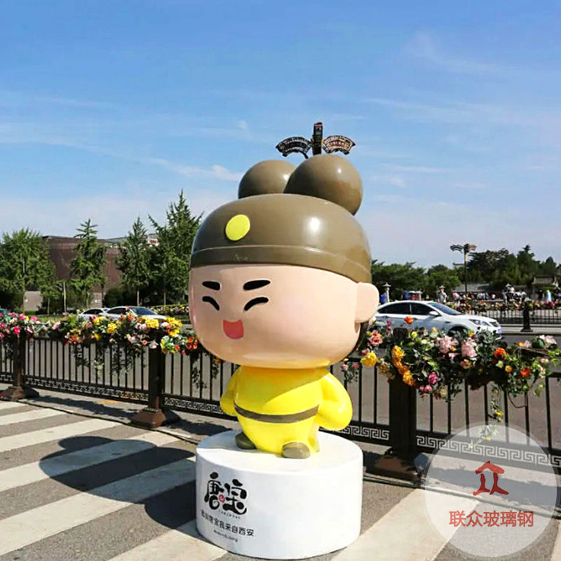 玻璃鋼卡通雕塑IP形象擺件公司大型玩偶公仔落地企業吉祥物雕塑