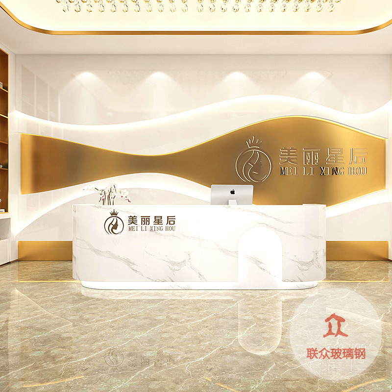 烤漆玻璃鋼前臺接待臺美容院教育機構醫院收銀酒店異形柜臺可定制