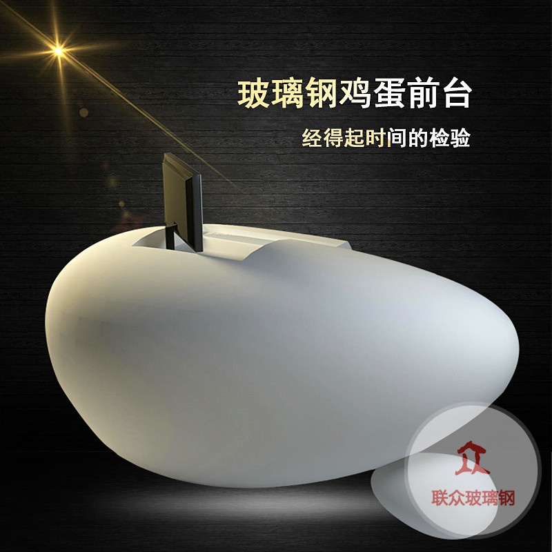 玻璃鋼前臺公司大堂接待臺售樓部服務臺創意汽車頭定制吧臺廠家