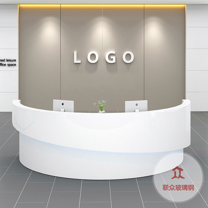 玻璃鋼前臺異形創意服務臺酒店公司大廳接待臺弧形藝術收銀臺定制
