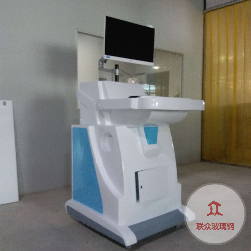 玻璃鋼外殼玻璃鋼醫療設備外殼醫療設備躺椅美容設備外殼支持定制