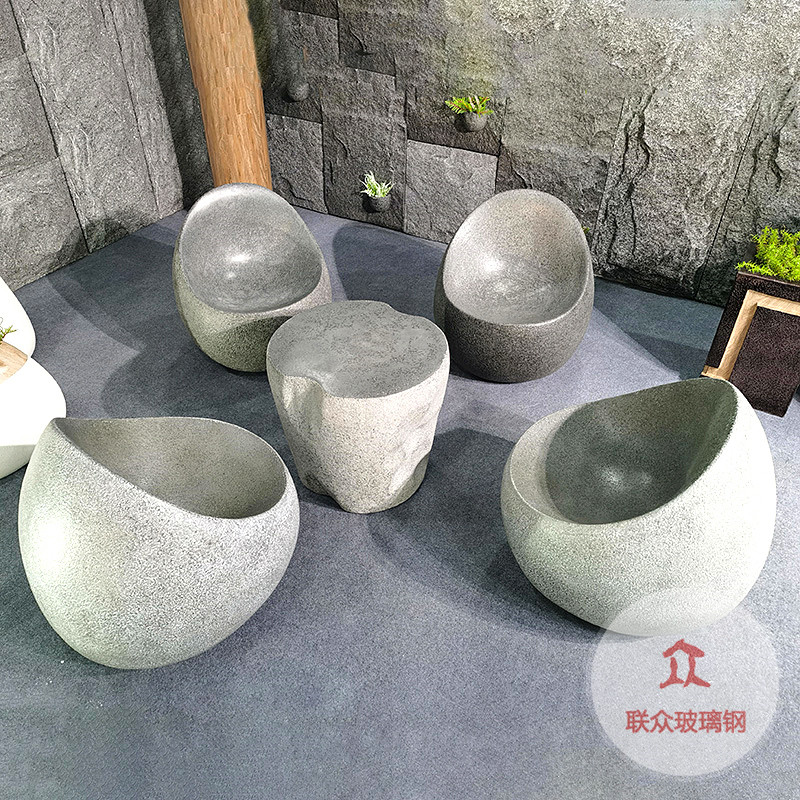 玻璃鋼座椅北歐售樓處部洽談接待桌椅一桌四椅休息區玻璃鋼休閑椅